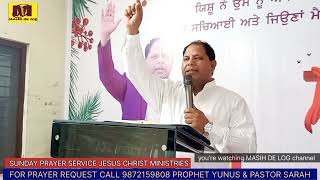 || SUNDAY PRAYER SERVICE JESUS CHRIST MINISTRIES WORD OF GOD WITH PROPHET YUNUS & PASTOR SARAH ||