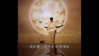 王力宏 - 就是現在 (高音質完整字幕版)