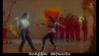 Chithirathu There Vaa - Pallavi - Lyrics - Ilayaraja WhatsApp Status