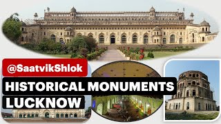 Lucknow Visit: Imambara, Satkhanda, Clock Tower, Asfi Maszid, Rumi Darwaz