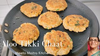 Crispy Aloo Tikki Chaat/कुरकुरी आलू टिक्की चाट की रेसिपी/Bazar jaisi Kurkuri Aloo Tikki Chaat