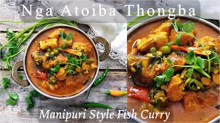 Nga Atoiba Thongba Recipe | Manipuri Style Fish Curry | Spicy Rohu/Rui/Rau  Fish Curry