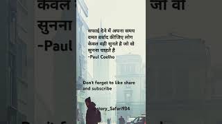 Life Quotes in hindi #trueline #quotesaboutlife