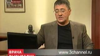 "Врача вызывали?" Выпуск от 28 октября 2012 года