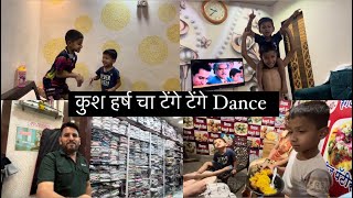 Vlog 309 | Family Sobat Gelo Pani puri khayala 😋 | Family Vlog | Nayan Katekar | Daily Vlog |