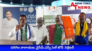 సలీం నీకు కొత్త డ్రెస్ ఇప్పిస్తా, హాజిరా బి కి ఎప్పుడు న్యాయం చేస్తున్నావో చెప్పు పరిగేల నారాయణ