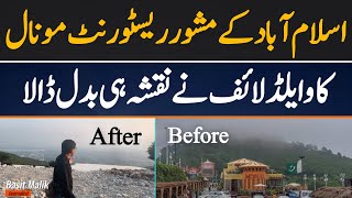 Islamabad Monal Place is Totally Changed Now || After & Before Monal || Islamabad View Point