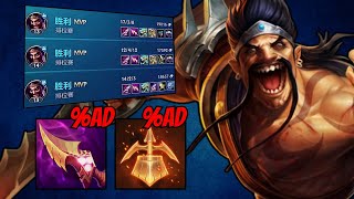 Wild Rift | *NEW* Draven Build is GENIUS! Top 1 Draven ADC Gameplay Guide