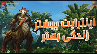 آموزش دانجن اِوربلوم - سیزن سوم - دراگون فلایت