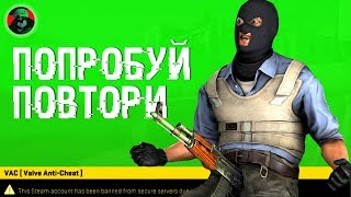 ВЫСТРЕЛ на 1 000 000 | CS:GO МОНТАЖ #2