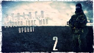 S.T.A.L.K.E.R Another Zone Mod. Пролог #2 - Засада [Финал]