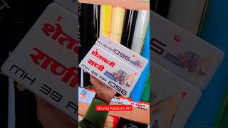 Shetkari JCB #jcbvideo #shorts #reels #viral #video #snapchat #instagram #shortvideo #youtube #jcb