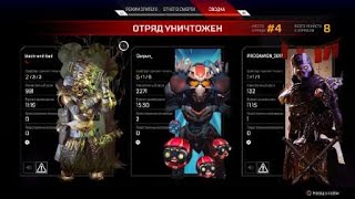 Apex Legends_20211111210031