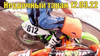 Неудачный таран Хобби В 12.03.2022 Красные крылья