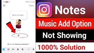 How to Put music on instagram notes | How to add music on Instagram notes 2023 |