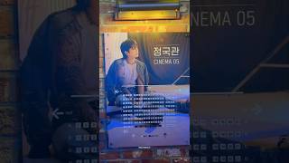 용산 CGV 정국관🎬(9/27일까지 전시)