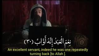 islam sobhi  Beautiful recitation Hear your heart