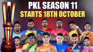 PRO KABADDI 2024 STARTING DATE || PKL 11 STARTS 18TH OCTOBER