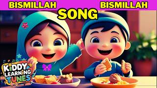 Islamic lullaby for babies | Bismillah in the name of allah | bismillah song beautiful islamic song