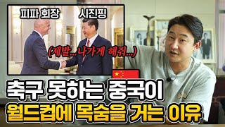 48개국으로 늘린다고 중국이 나갈 수 있을까?