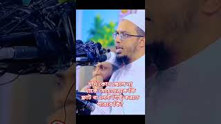 যদি কোন ছেলে না থাকে মেয়েদেরকে কি ফ্লাট বা লেন্ট গিফ্ট করতে পারবে কি?