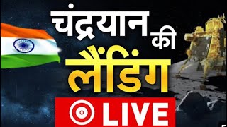 Chandrayaan-3 Mission Soft-landing LIVE Telecast