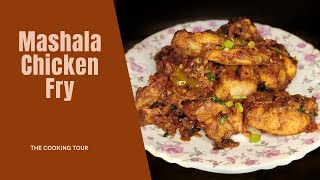 Mashala Chicken Fry | Mashala Chicken | Chicken Recipe | Easy Recipe | Indian Cuisine #chicken