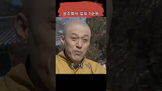 (요청) 김갑수 15초: 죽어야 사는 사망 전문배우 (상조회사 섭외 1순위)