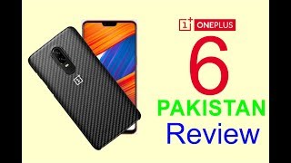 OnePlus 6 Launch in Pakistan | price | Date & Specification