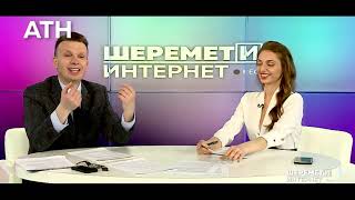 «Я смотрю, Шеремет вообще не стареет: каким был 20 лет назад, таким и остался»