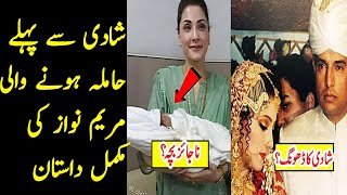 Maryam Nawaz ke bare mein 10 Aham haqaiq | Top Ten Facts About Maryam Nawaz Sharif | Tarikh ka aina