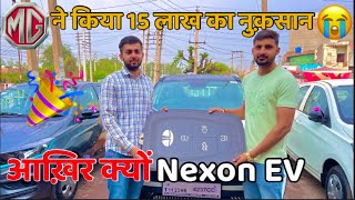 Delivery of New Tata Nexon Facelift Ev 2023😍 क्यों बना Nexon EV का Plan...⁉️Full Owner Review