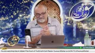 Watch @ALRATV On YouTube #younusalgohar #imammehdigoharshahi #shorts #youtube