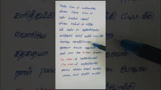 Maths sum 😂exam song #trending theeviravathi version #kurchi madathapetti #trending #viral# short