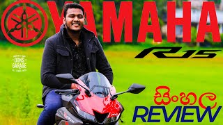 Yamaha's KTM RC Killer? Yamaha R15 V3 2020 Review and Road Test Srilanka (Sinhala) | Dons garage