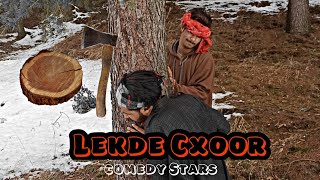 Lekde Cxoor funny kashmiri video || New funny video comedy Stars