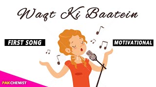 Motivational Song For you | Waqt  ki Baatein | Female Version