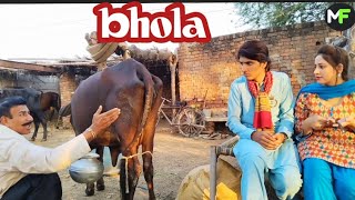 Bhola | Hindi Short movie 2023 | New urdu short movie 2023 | Subhan haider | Momo Family