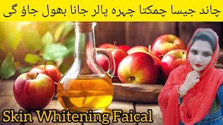 Besan Face Pack For Glowing Skin | Face Pack for whitening | Gram Flour Skin Whitening Face Pack