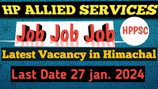 HP Allied Services | job job job | govt. job in himachal