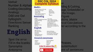 SSC CGL complete syllabus 2023/ssc cgl syllabus#ssc #ssccgl #shorts