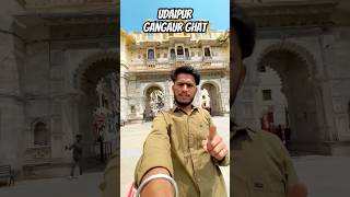 UDAIPUR GANGAUR GHAT #udaipur #gangaurghat #travel #cityoflake #jaisalmer #rajasthani #vlog #short