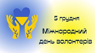 Невтомні бабусі 2023