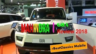 Look This, 2018 Mahindra GOA 2018 review #BestClassics Mobile