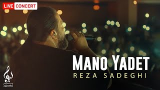 Reza Sadeghi - Mano Yadet | LIVE IN CONCERT  رضا صادقی - منو یادت