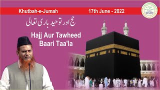 Hajj Aur Tawheed Baari Ta'ala | Shaikh Muhammad Ashfaque Salafi | Khutbah-E-Jumah | KSJAH