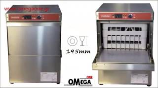 Επαγγελματικά Πλυντήρια Ποτηριών Modular Commercial Glasswasher