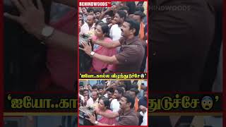 திடீர்னு Seeman கால்ல விழுந்த Speaker 😱 பதறிய Seeman தொண்டர்கள்