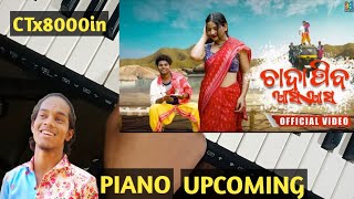 Chaha Piba Asa Asa Sambalpuri Song Piano Tutorial Upcoming | Pradhani Music | By Chandra Sekhar |