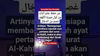 Malam Jumat Keutamaan #alquranmerdu #surahalkahfi #barokahalquran #shortvideo